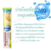 ราคา วิตามินครบทุกสี Vitamin 7 สูตร วิตามินเม็ดฟู่ชนิดละลายน้ำ เสริมอาหาร นำเข้าจากเยอรมันแท้ ครบรส วิตามินบี วิตามินซี วิตามินรวม ของแท้ ปลอดภัย Mivolis Hopehealthcare (21427031864)