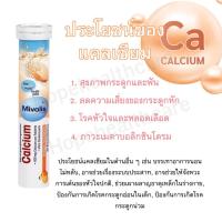 ราคา Vitamin 7 สูตร วิตามินเม็ดฟู่ชนิดละลายน้ำ เสริมอาหาร นำเข้าจากเยอรมันแท้ ครบรส วิตามินบี วิตามินซี วิตามินรวม ของแท้ ปลอดภัย Mivolis Hopehealthcare (21426918197)