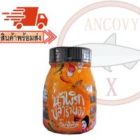ราคา โครตแซ่บ น้ำพริกหมูกระจก น้ำพริกหนังไก่ น้ำพริกน้ำย้อย กรอบ เคี้ยวเพลิน มีให้เลือกหลายรสชาติ (22427958408)