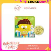 ราคา NanaFruit Baby Cube Freeze Dried Banana 20g นานาฟรุ้ตเบบี้ กล้วยอบกรอบ 20 กรัม ผลไม้อบกรอบ ขนมสำหรับเด็ก ผลไม้ 100 (22157776087)