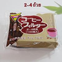 ราคา 100 แผ่นกระดาษกรองกาแฟกระดาษกรองกาแฟสีเดิมกระดาษกรองฟอกฟรี (22382805532)