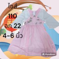 ราคา ชุดจีนเด็ก ชุดตรุษจีน ชุดฮั่นฟู่ ชุดกี่เพ้า ชุดเทพธิดาจีน (20499933528)