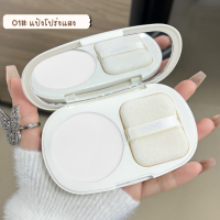 ราคา แป้งพัฟ แป้งฝุ่นอัดแข็ง โปร่งแสง Novo เนื้อแมตต์ ควบคุมความมัน ติดทนนาน กันน้ำ กันเหงื่อ 5818 (22184524097)