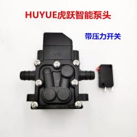 ราคา 12V โวลต์เครื่องพ่นสารเคมีไฟฟ้าเครื่องพ่นยาปั๊มน้ำไฟฟ้าอุปกรณ์เสริมหัวปั๊มมอเตอร์อุปกรณ์เสริมแยกหัวปั๊มไดอะแฟรม (20638557805)