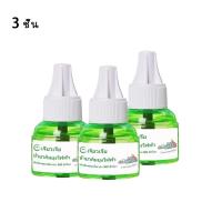 ราคา ผลิตภัณฑ์ไล่ยุงไฟฟ้า ไล่แมลง ไร้ควัน ไร้กลิ่น รีฟิลกำจัดยุง (22209213703)