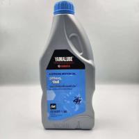 ราคา น้ำมันYAMALUBE FINN 4T 10W 40 1ลิตร สินค้าแท้จากศูนย์ YAMAHA 90793AT42900 (22217524299)