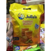 ราคา จูลี่เนยถั่ว Julies Peanut Butter Biscuit ห่อใหญ่ บิสกิตเนยถั่ว (10208191609)