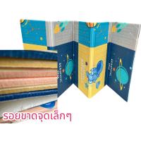 ราคา เสื่อพับ เสื่อรองคลาน ขนาด 6 ฟุต หนา 8 มิล (22394844171)