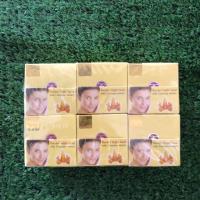 ราคา ครีม ป๊อป ป๊อปปูล่า เคอร์คูม่า ครีม แพค 12 (21341500055)