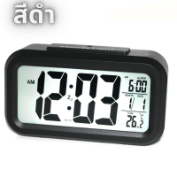 ราคา GreenHouse นาฬิกาปลุก ตั้งโต๊ะ นาฬิกาปลุกเรืองแสง นาฬิกาปลุก LED นาฬิกาปลุกดิจิตอลตั้งโต๊ะ ห้องนอน แสดงอุณหภูมิ (22260976067)