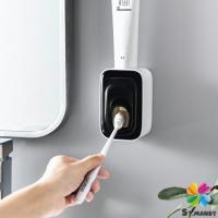 ราคา MD ที่บีบยาสีฟัน เครื่องบีบยาสีฟัน ที่บีบยาสีฟันอัตโนมัต Toothpaste squeezer (13992351749)