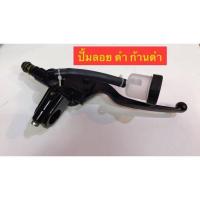 ราคา ปั้มลอย ดำก้าน ดำปั้มลอยดำ งานเกรดA (16848295858)