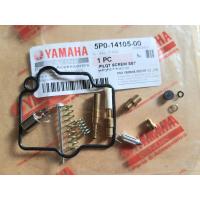 ราคา ชุดซ่อมคาร์บูเรเตอร์ Yamaha มีโอ125 Mio125 เกรดแท้โรงงาน 5P0 14105 00 (22157157801)