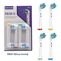 ราคา หัวแปรงสีฟันสำหรับแปรงสีฟันไฟฟ้า Oral B ทุกรุ่น 1 กล่อง มี 4 ชิ้น (22052350319)