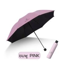 ราคา ร่มพับ ร่ม ร่มกันUV ร่มกันฝน Umbrella ร่มกันแดด ร่มกันยูวี ร่มพับได้ ร่มแคปซูล ร่มแฟชั่น พกพาง่าย ร่มพกพา EVAกันแดด กันฝน กันแสง ต้านลมได้ดี (22208129791)