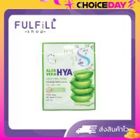 ราคา Lalio Aloevera Hya Soothing Mask 23g 1 แผ่น ลาลิโอ มาส์คหน้า ว่านหางจระเข้ เพิ่มความชุ่มชื้น เหมาะสำหรับผิวแพ้ง่าย (22147815491)