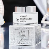 ราคา ครีมหน้าสดสเต็มเซลล์ผิวขาวเด้ง ช่วยโทนอัพผิว ปรับผิวเนียนใสทันที เผยผิวออร่า เปล่งปลั่ง พร้อมฟื้นบำรุงจากภายใน PRO XYLANE Water Gloss Facial Cream 50 G (22290992547)