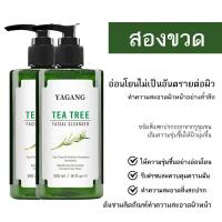 ราคา BeautyHouse เจลล้างหน้าทีทรี pH Balance 5 5 สูตรอ่อนโยน สำหรับคนเป็นสิว และผิวแพ้ง่าย Tea Tree Facial Cleanser 300ml (22376280289)