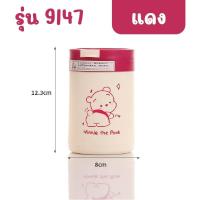 ราคา 9147 ขวดน้ำ ขวดน้ำลายการ์ตูน กระบอกน้ำ ขวดน้ำพกพา กระบอกน้ำพกพา ขวดน้ำเด็ก (22043644510)