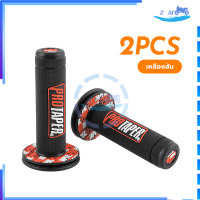 ราคา ปลอกแฮนด์ ปลอกมือ ปลอกแฮนด์มอเตอร์ไซค์ สำหรับรถจักรยานยนต์ 22 มม 24 มม ใหม่เอี่ยม 100 ไม่เคยติดตั้งคุณภาพสูง 1คู่ (21355501622)