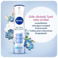 ราคา Nivea นีเวีย สเปรย์ ลดเหงื่อและระงับกลิ่นกาย 150 มล (21708551083)
