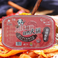 ราคา ขายดี หม้อไฟจีนถ้วยแดง รสหม่าล่าตัวดังไส้กรอกรมควัน 260g 小火锅方便 整箱自热火锅宽粉麻辣烫土豆粉网红火锅 (21901187766)