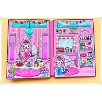 ราคา Toca boca paper doll houseตุ๊กตา ตุ๊กตากระดาษ บ้านตุ๊กตากระดาษ แต่งตัวตุ๊กตา เสื้อผ้าตุ๊กตากระดาษ ของเล่นแฮนด์เมด (22419715407)