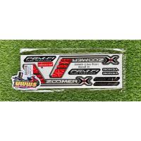 ราคา สติ๊กเกอร์ Zoomer X ซูเมอร์เอ็กซ์ ZOOMER X ปี2017 รุ่น5 เคลือบเงาแท้ (20878281509)