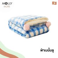 ราคา MOLLY ผ้าห่มสัตว์เลี้ยง หนา 2 ชั้น พร้อมปอมนุ่มนิ่ม ผ้าห่มรองนอน ผ้าห่อตัว ผ้ารองนอน สุนัข แมว ที่นอนสุนัข (21585317939)