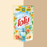 ราคา โอโมพลัส ลิควิด น้ำยาซักผ้าสูตรเข้มข้น 530 700 มล (22395050945)