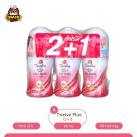 ราคา ทเวลฟ์ พลัส ไวท์เทนนิ่ง โรลออน 20มล 25มล แพ็ค 3 ขวด Twelve Plus Whitening Roll On 20ml 25ml (22274522628)