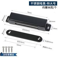 ราคา แม่เหล็ก แม่เหล็กประตู Door magnet แม่เหล็กติดประตู แม่เหล็กติดบานประตู (20881960913)