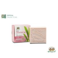 ราคา อภัยภูเบศร สบู่อโรมา กลิ่นกุหลาบ 100 กรัม (19791763924)