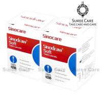 ราคา Sinodraw Soft เข็มเจาะเลือด 28G By SINOCARE เจาะเลือด ตรวจเลือด ใช้ได้กับปากกาเจาะ ทั่วไป (22109585324)