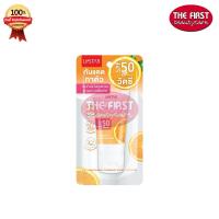 ราคา USTAR UV PRIMER VIT C SUN CREAM Extra Bright SPF 50 PA ครีมกันแดด 40 50 60 กรัม (22004817991)