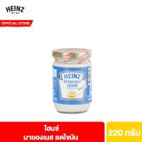 ราคา ไฮนซ์ มายองเนส ลดไขมัน 220 กรัม Heinz Mayonnaise Reduce Fat 220g (22385334323)