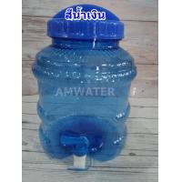 ราคา ถังน้ำดื่ม PET 6 ลิตร ปากกว้าง มีก็อก (12828801561)