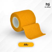 ราคา เทปโคเเบน 5CM x 4 5M ผ้าล็อค เทปล็อค เทปล็อคโคเเบน ผ้าล็อคนักบอล ผ้าล๊อคนักบอล เทปล็อคนักกีฬา ผ้าพันข้อมือนักบอล ผ้าล๊อกสนับแค่ง ผ้าล็อกสีดำ ผ้าล็อคสี (22303463359)