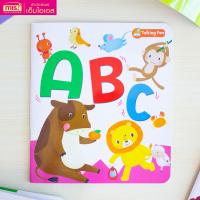 ราคา หนังสือเรียนรู้คำศัพท์ ABC (22208338788)
