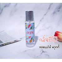 ราคา น้ำหอมกลิ่นขนม วนิลา ขวดสเปร์ย ขวดสวย (15658818979)