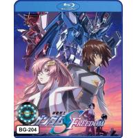 ราคา Bluray เสียงไทยมาสเตอร์ หนังใหม่ หนังบลูเรย์ การ์ตูน Mobile Suit Gundam Seed Freedom โมบิลสูท กันดั้ม ซี้ด ฟรีด้อม (22091633663)
