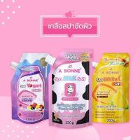 ราคา A BONNE เกลือสปาขัดผิว 350g (1803490834)