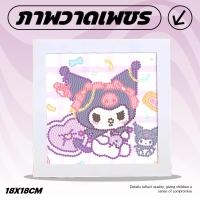 ราคา คริสตัล diy ครอสติสคริสตัล คริสตัลครอสติช พร้อมกรอบ Diamond Painting ปักครอสติสคริสตัล (22247575741)