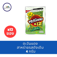 ราคา ตะวันแดง สาหร่ายอบกรอบ 1 แพ็ค 12 ชิ้น (22272602288)
