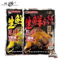 ราคา เหยื่อสดปลานิลยักษ์ ยี่ห้อเล่ากุย Old ghost กลิ่นกุ้ง กลิ่นตับ 200g (22276199903)