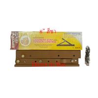 ราคา บานพับวิทโก้ วีโก้ 8 10 12 สีขาว สีชา กล่องละ1คู่ สำหรับบานเสี้ยม มาพร้อมน๊อตทุกกล่อง (2477034942)