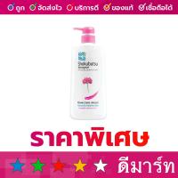 ราคา ร้านดีมาร์ท โชกุบุสซึ ครีมอาบน้ำ ขวดปั๊ม 500 มล 7 สี ส้ม เขียว ชมพู น้ำตาล น้ำเงิน เทา ดำ (22305647286)