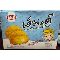 ราคา ขนมเค้กไก่หยองสอดไส้ครีมแน่นๆ ตราเอ็ม ดี M D (22424140489)