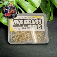 ราคา เบ็ดตกปลา WEEBASS 1กล่อง 59 บาท เบ็ดทอง ก้านยาว Maruseigo ตัวเบ็ดก้านยาว สีทอง มีห่วง เบ็ดกล่อง (21961777445)