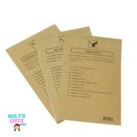 ราคา หนังสือสัญญา สัญญากู้เงิน สัญญาเงินกู้ มอบอำนาจ ซื้อขาย เช่า เช่าซื้อ เช่าที่ดิน เช่าบ้าน จ้างทำของ (16034680921)